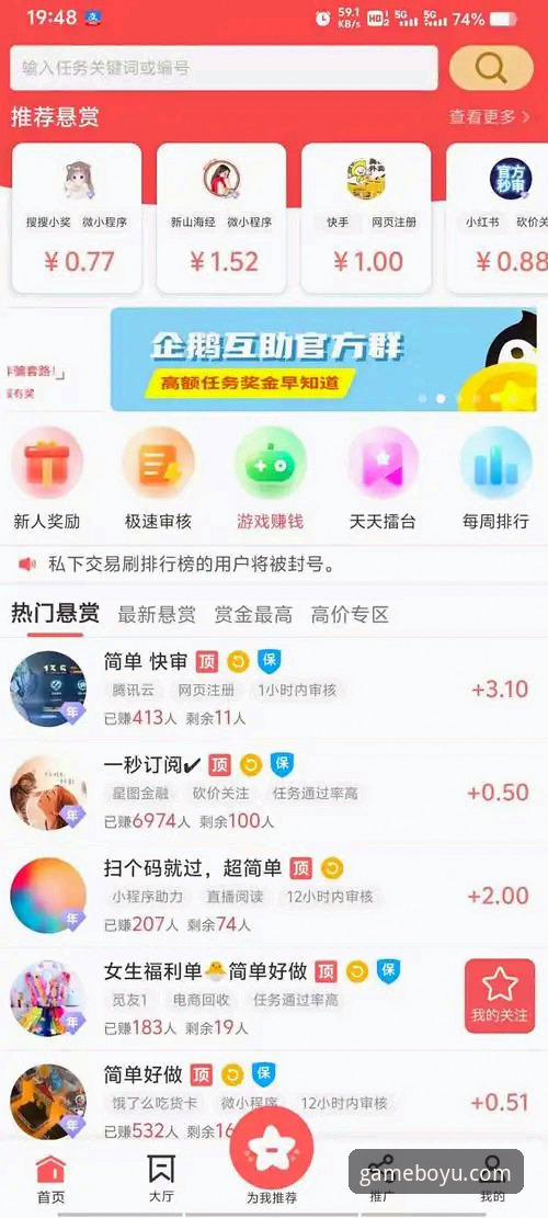 博鱼体育安卓安装包怎么下载？值得安装吗？新手必看评测指南