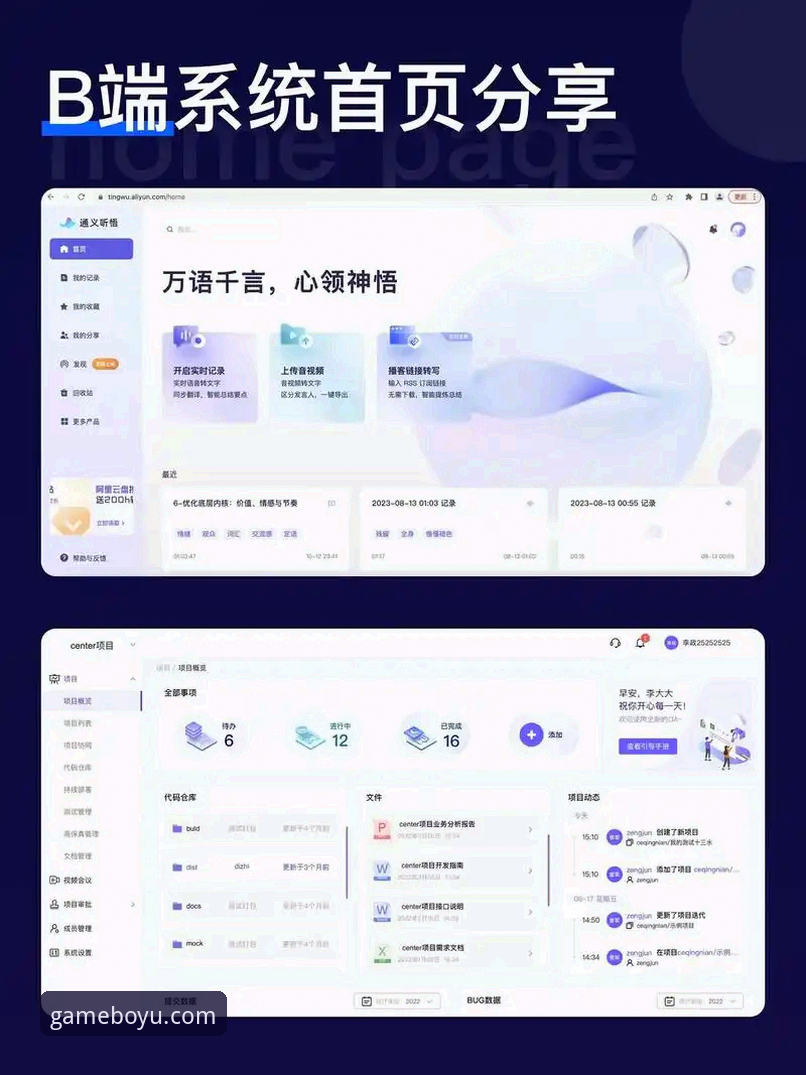 3个前瞻性方案，重新定义你的博鱼体育iOS版获取体验