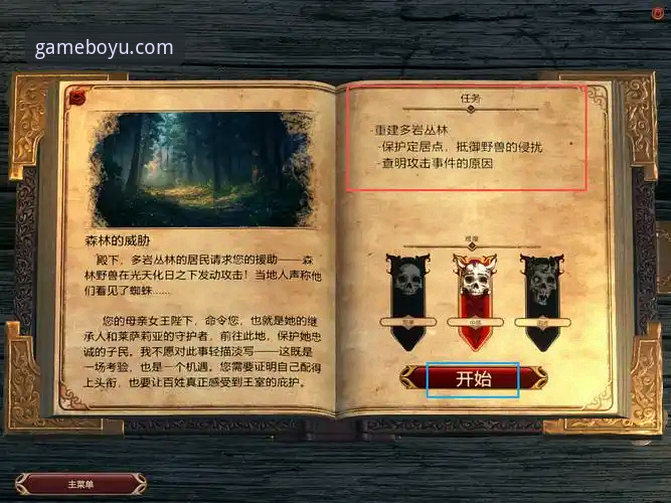 揭秘博鱼体育在线娱乐：老用户亲述官方正版下载的完整攻略